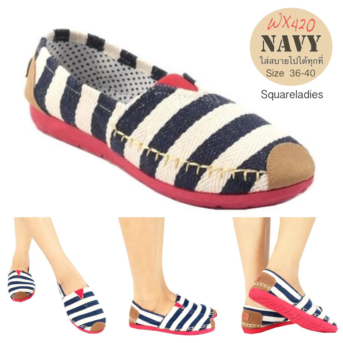 รองเท้าส้นแบนผ้าแคนวาส WX420 - Casual Stripes Canvas Flats Shoes